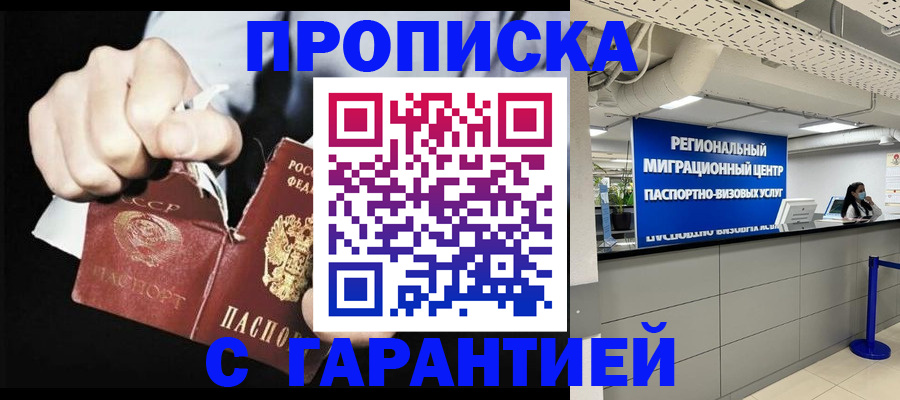 найти адрес прописки в Верхнем Тагиле